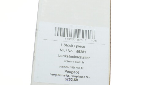 Фото 8 - Подрулевой переключатель AIC 56281