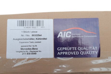Фото 2 - Розширювальний бачок AIC 56322SET