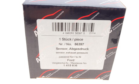 Фото 8 - Автозапчасть AIC 56397