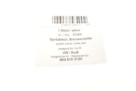 Фото 2 - Кожух тормозного диска AIC 56400