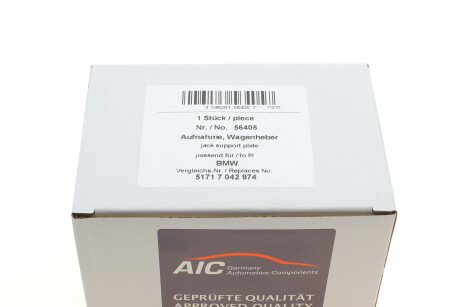 Подушка для автомобільного домкрату - AIC 56405