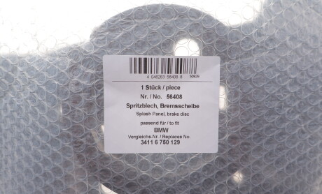 Фото 2 - Кожух гальмівного диска AIC 56408