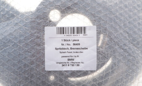 Фото 2 - Кожух тормозного диска AIC 56409