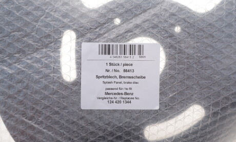 Фото 2 - Кожух тормозного диска AIC 56413