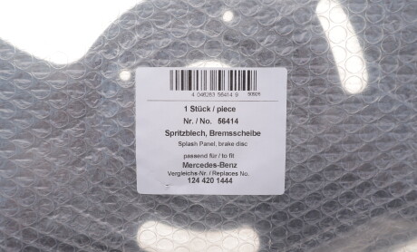 Фото 2 - Кожух тормозного диска AIC 56414