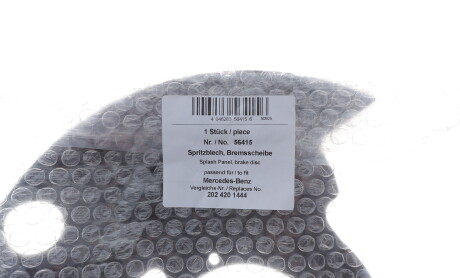 Фото 2 - Кожух гальмівного диска AIC 56415