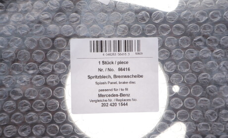 Фото 2 - Кожух тормозного диска AIC 56416