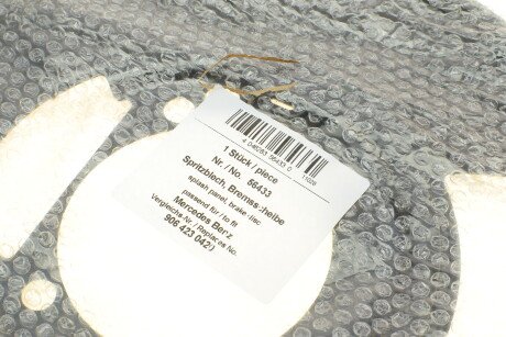 Фото 2 - Кожух тормозного диска AIC 56433