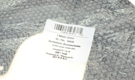 Фото 2 - Кожух гальмівного диска AIC 56438