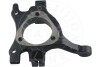 Цапфакулак поворотнiй переднiй лiвий opel astra h 04-14 - (5308034, 05308034, 13156041) AIC 56519 (фото 2)