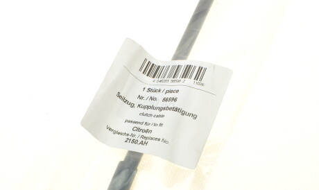 Фото 2 - Тросик зчеплення AIC 56596