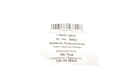 Фото 2 - Автозапчастина AIC 56622