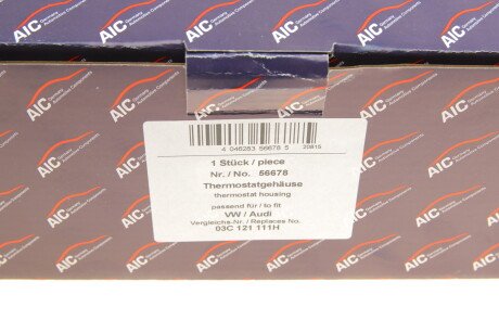 Фото 10 - Термостат системи охолодження AIC 56678