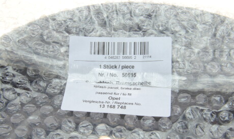 Фото 2 - Кожух тормозного диска AIC 56695