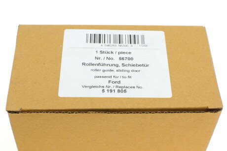 Фото 8 - Двері AIC 56700