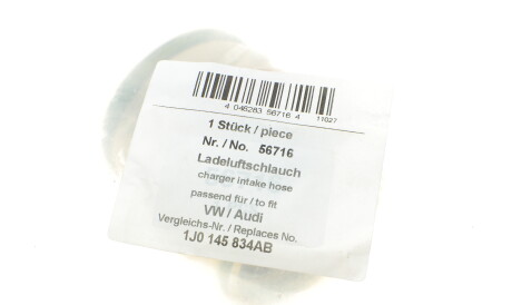 Фото 2 - Патрубок турбіни AIC 56716