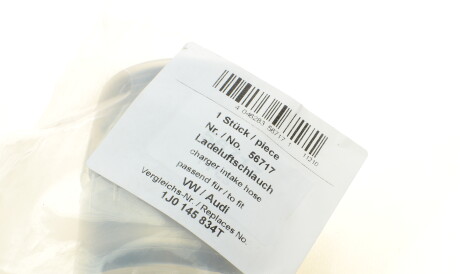 Фото 2 - Патрубок турбины AIC 56717