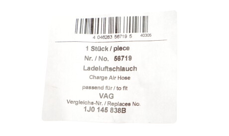 Фото 2 - Патрубок турбіни AIC 56719