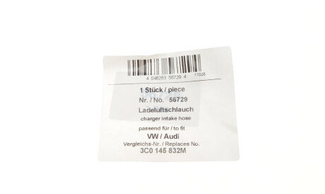 Фото 2 - Патрубок турбины AIC 56729