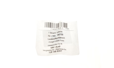 Фото 2 - Патрубок турбіни AIC 56735