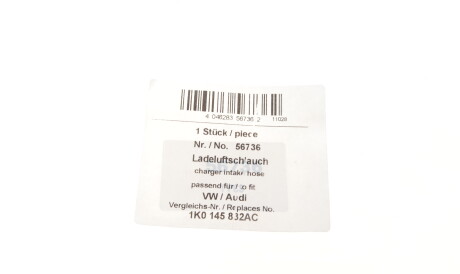 Фото 2 - Патрубок турбіни AIC 56736