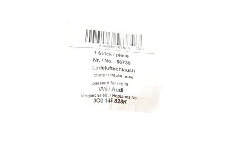 Фото 2 - Патрубок турбіни AIC 56739