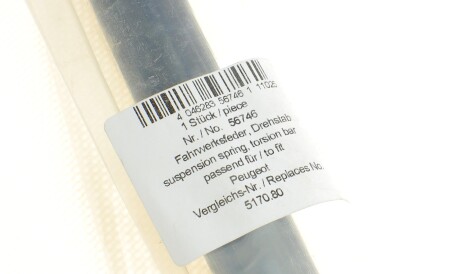 Фото 2 - Стійка стабілізатора AIC 56746