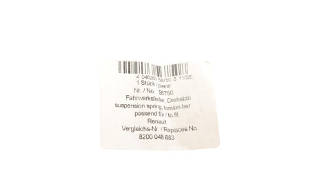 Фото 2 - Стойка стабилизатора AIC 56750