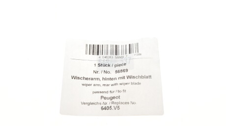 Фото 2 - Механизм стеклоочистителя AIC 56869