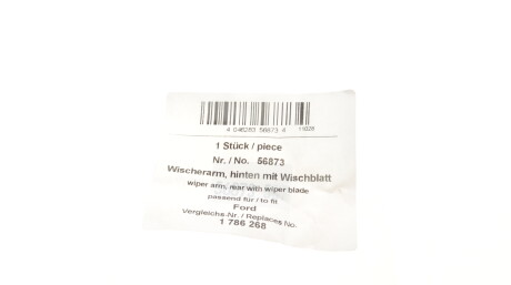 Фото 2 - Механизм стеклоочистителя AIC 56873