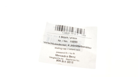 Фото 2 - Розширювальний бачок AIC 56895