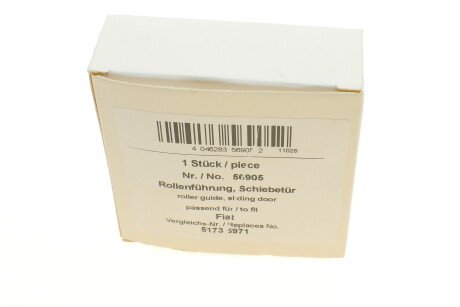 Фото 6 - Дверь AIC 56905