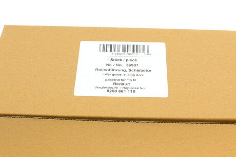 Фото 7 - Двері AIC 56907