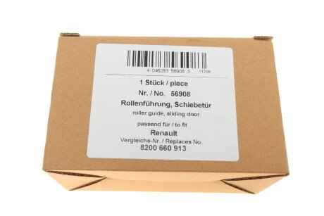 Фото 6 - Двері AIC 56908