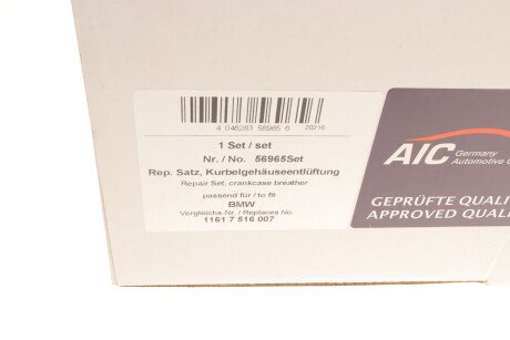 Фото 17 - Автозапчастина AIC 56965Set (56965SET)