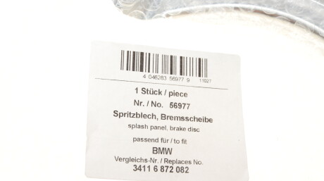 Фото 2 - Кожух гальмівного диска AIC 56977