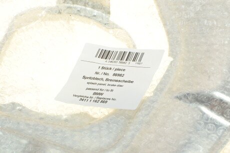 Фото 2 - Кожух гальмівного диска AIC 56982