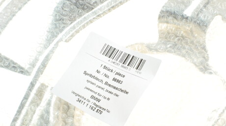 Фото 2 - Кожух тормозного диска AIC 56983