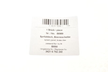 Фото 2 - Кожух тормозного диска AIC 56989