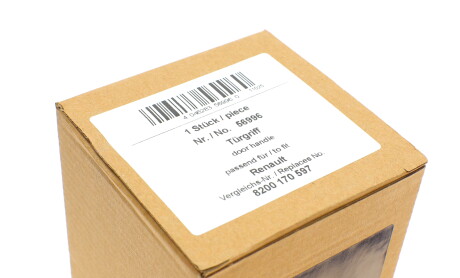 Фото 5 - Ручка / Замок AIC 56996