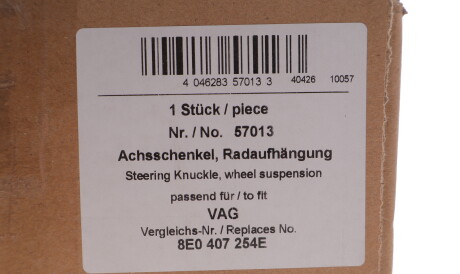 Фото 2 - Поворотний кулак AIC 57013