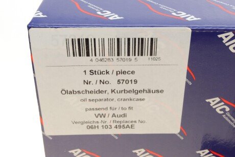 Фото 9 - Автозапчастина AIC 57019