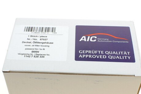 Фото 5 - Автозапчасть AIC 57027