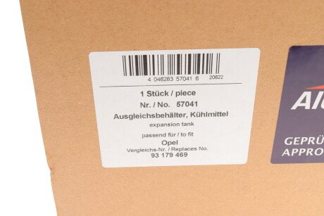 Фото 6 - Розширювальний бачок AIC 57041