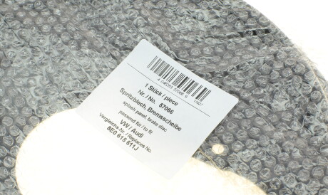 Фото 2 - Кожух гальмівного диска AIC 57066