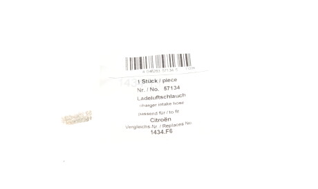 Фото 2 - Патрубок турбіни AIC 57134