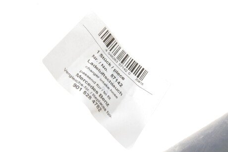 Фото 2 - Патрубок турбины AIC 57142