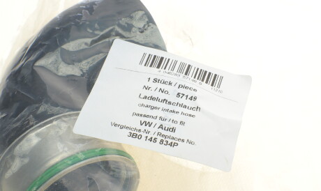 Фото 2 - Патрубок турбіни AIC 57149