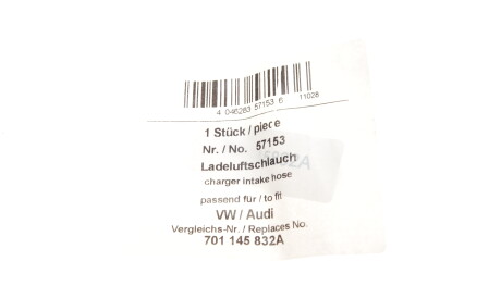 Фото 2 - Патрубок турбіни AIC 57153