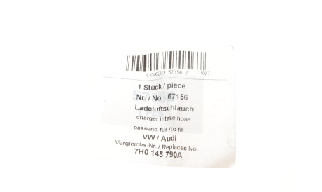 Фото 2 - Патрубок турбіни AIC 57156